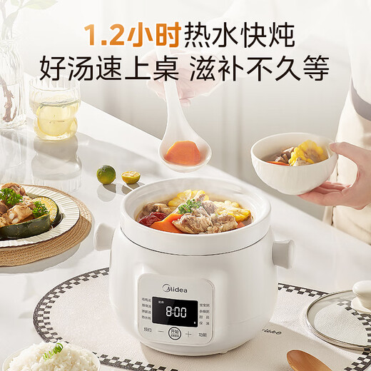 Midea electric stew pot for soup, stew, casserole, hot water for quick stew, ceramic soup pot, maternal and infant food supplement pot, bird's nest porridge, 1.5L electric stew pot, white porcelain soft stew pot, high power MD-DGE1556