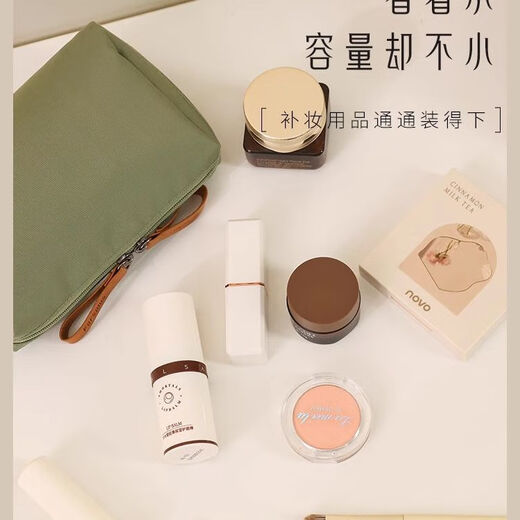 Cosmetic Bag Women's Portable Cosmetic Storage Bag Small Mini Waterproof Internet Red Lipstick Storage Bag Travel 2025 New Matcha Green Small Size