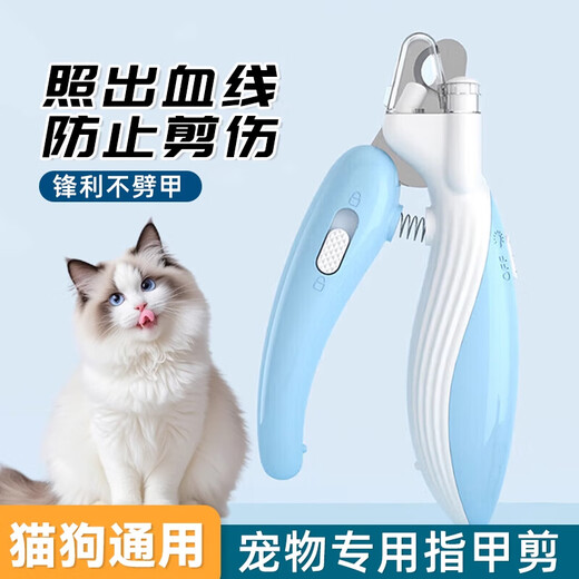 JCZS Japan LED Nail Clipper Cat Pet Dog Nail Clipper Nail Clipper Electric Nail Grinder Pet Upgraded Brown Little Whale-Ergonomic