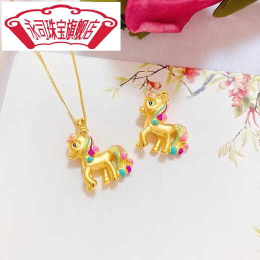 Yongsi Golden Horse Pendant 999 Pure Gold Zodiac Horse Rainbow Pure Gold Burnt Blue Gold Necklace for Women Hong Horse Pendant Free Gold-plated Silver Necklace About 3 Points