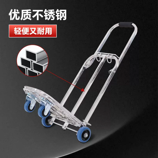 Yusenyi Ladder Car Stainless Steel Folding Luggage Cart Portable Hand Cart Cart Small Cart Grocery Cart Trolley Car Loading Stainless Steel Large Size Get 2 Ropes Stainless Steel Large Size Get 2 Ropes