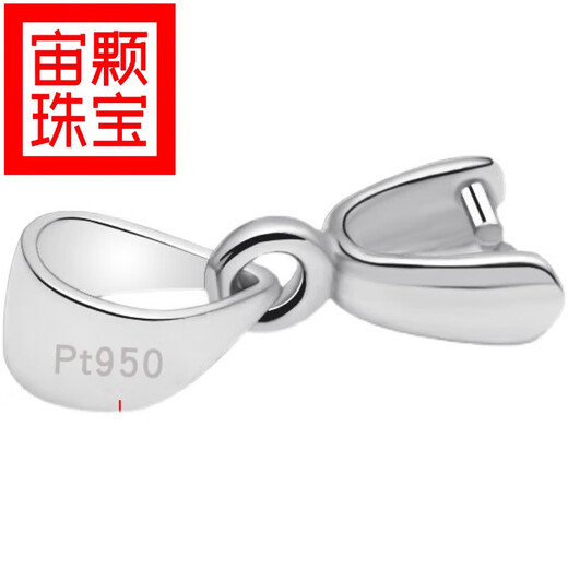 Zhouke Chinese Valentine's Day gift quality platinum pendant buckle PT950 necklace buckle silver plated connector buckle accessories jadeite PT950 platinum pendant buckle single needle thin pendant