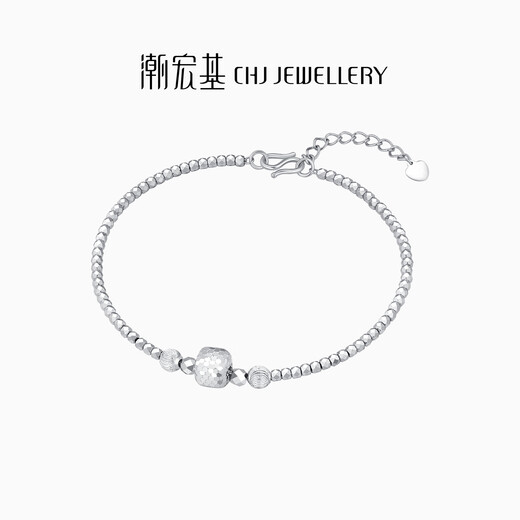 Chao Acer PT950 Platinum Bracelet Women's Disco Beads Birthday Gift Price Platinum Small Sugar Cube About 5.2g