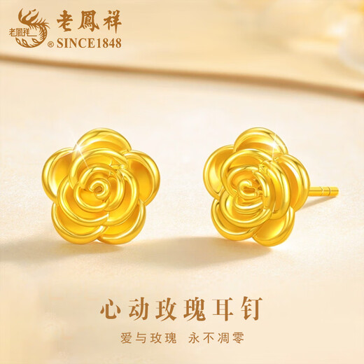 Lao Fengxiang 18K rose earrings for women, fashionable and versatile ear stick earrings, Valentine's Day birthday gift for girlfriend and wife, 18K rose earrings, about 0.18g