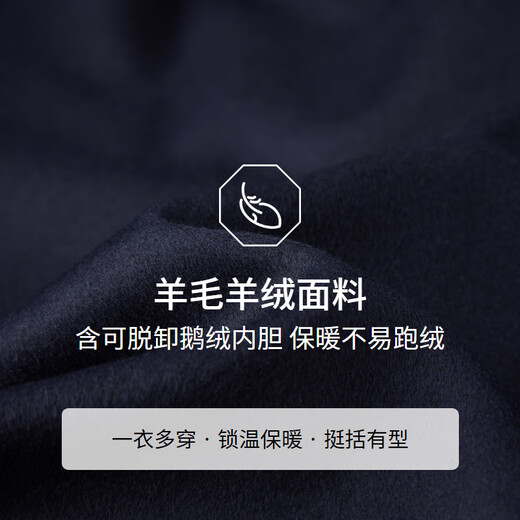 EMZ鄂尔多斯【其他渠道不上架】 藏青 XL 180/100A