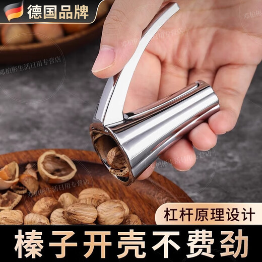 WCZ hazelnut special shell opener household labor-saving nut opening tool thickened multi-functional clamp hazelnut artifact opening upgrade large size
