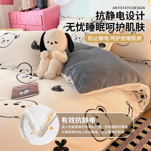 Hongdou Home Textiles Winter Thickened Milk Velvet Bed Four-piece Set Warm Coral Baby Velvet Sheets and Duvet Covers Double-sided Velvet Quilt Cover Bedding Black and White Bear Double-sided Velvet Thickened Warm 1.8m Sheet Style Four-piece Set - Quilt Cover 200*230cm