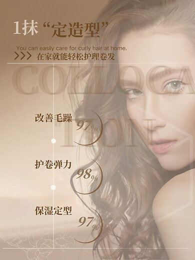 Jingxuan Official Elastin for Curly Hair Moisturizing and Styling Anti-frizz Care After Perm Hair Conditioning Essence for Fluffy Official Regular Customer Loyalty Special Two Bottles of Elastin 400ml