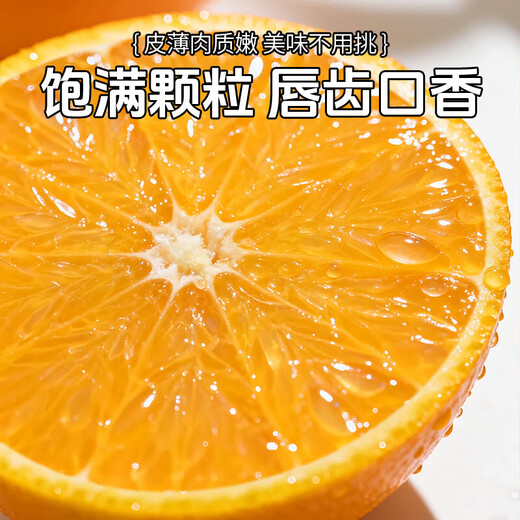 Naranja Hunan Huaihua Mayang Bingtang Naranjas dulces frescas de temporada peladas a mano Las frutas de temporada se recogen ahora y se entregan en cajas 10 Jin Jin equivale a 0,5 kg (el peso neto 9 Jin Jin equivale a 0,5 kg) La fruta individual mide menos de 60 mm