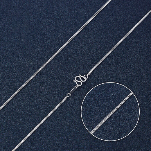 Beijing Gold Trading Center Co., Ltd. Platinum Necklace Keel Chain Simple, Fashionable and Versatile Style for Boyfriend and Husband Holiday Birthday Gift 2025 About 4.36g