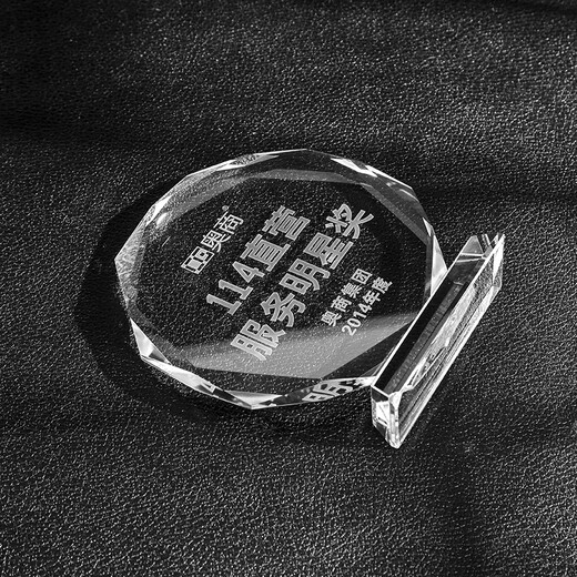 Crystal Jingyun Gift Crystal Trophy Customized Thumb Five-Pointed Star Creative Graduation Season Company Enterprise Unit Annual Meeting Outstanding Employee Team Sales Sports Games Basketball Game Medal Award Presentation Pentagonal Bevel Thumbs Up for You Star of Tomorrow Brick and Stone Glory Mini