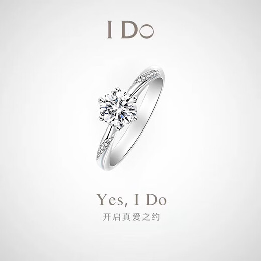 I Do platinum PT950 diamond ring, psychic six-claw 1 carat cultivated diamond ring for proposal, engagement, wedding, girlfriend gift, psychic six-claw 1 carat diamond size 9