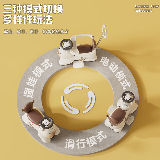 麦格萌儿童电动车摇摇车四轮1-3-5岁男女宝宝小汽车可遥控带座椅玩具车 电动遥控款-咖【大电瓶+音乐+推杆护栏】