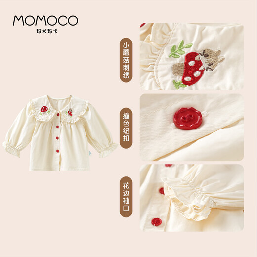 Mami Maca (MOMOCO) children's clothing boys' shirts 2025 autumn infant and toddler cute embroidered shirts 001 beige 90