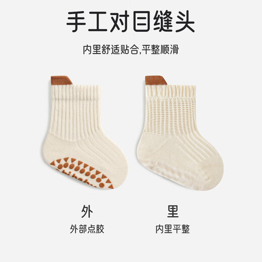 爱宝适宝宝地板袜春秋款婴儿袜子室内学步袜防滑袜3双装蓝白组M码  T216