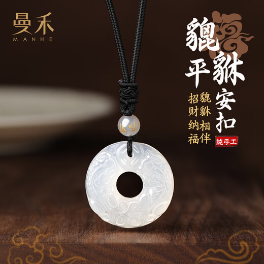 MANHE white chalcedony Pixiu safety buckle necklace for women 2025 new pendant wife birthday gift for girls and girlfriends