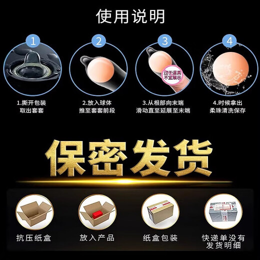 Secret Love Bead Ball Condom Longzhu Soft Bead Ball Sex Toys Bold and Longer Women's Special Orgasm Condom 2 Soft Beads Can be Used Repeatedly