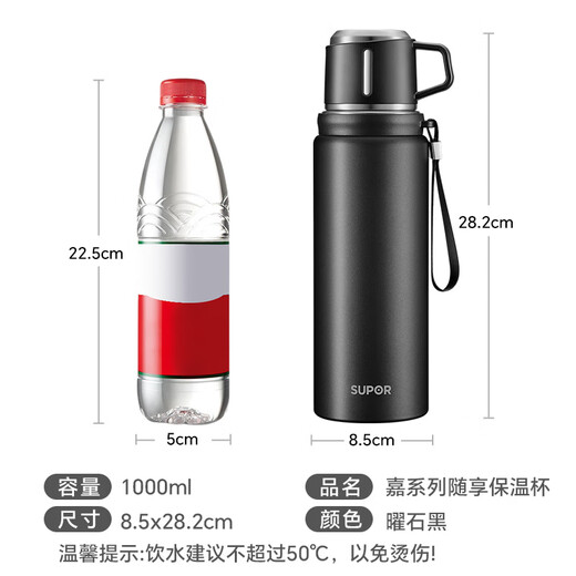 SUPOR thermos cup 316L stainless steel large capacity student portable water cup kettle for men and women outdoor insulated double drink cup