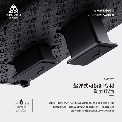 Senyu K8 Pro outdoor singing audio instrument playing and singing saxophone electric blowpipe professional stage speaker Senyu K8Pro