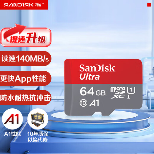 SanDisk 64GB TF (MicroSD) memory card A1 U1 C10 Extremely high-speed mobile version memory card, reading speed 140MB/s mobile phone tablet game console memory card