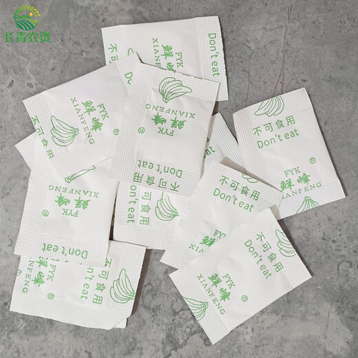Special ripening agent for mango and banana, special ripening agent for jackfruit, tomato, avocado and kiwi 20 bags (0.6g/bag)