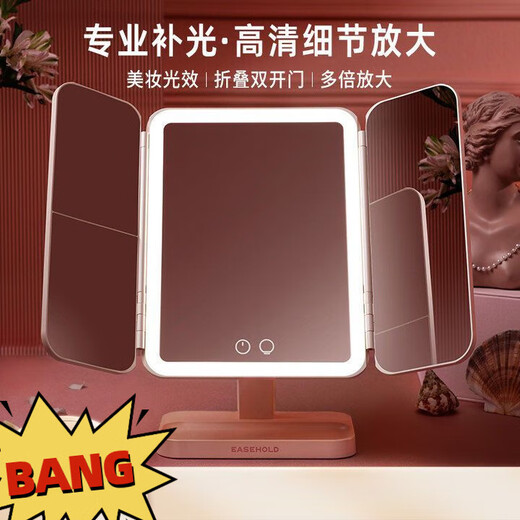 EASEHOLD LED makeup mirror desktop with light folding dormitory desktop beauty bedroom dressing mirror for women, exclusive pearl white-5000 mAh