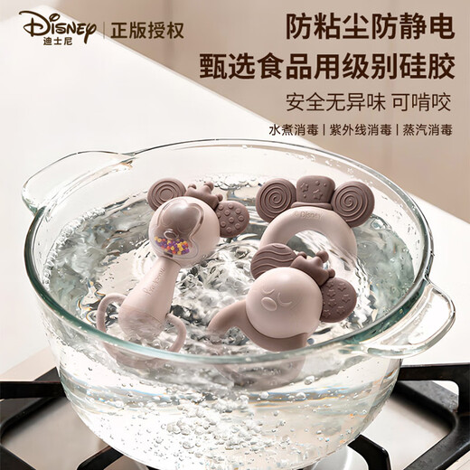 Disney (Disney) Babyrassel, Geschenkbox, Zahnfleisch, Komfortspielzeug, 0–1 Jahre altes Baby zum Schlafen und Greifen, Geschenk für Neugeborene