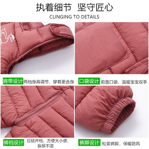 Warm winter duck duck children's one-piece girls' down overalls cotton pants winter autumn and winter baby open outer wear warm thickened pants black zipper open shoulder straps adjustable 100 recommended around 3 years old