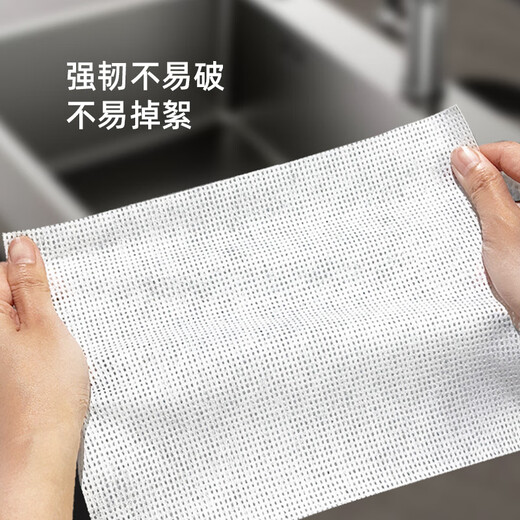 Xiaozhijia disposable lazy rags, dry and wet, oil-absorbing and water-absorbing dishwashing cloths, thickened and enlarged kitchen towels, washable rags 60 pieces * 2 rolls, a total of 120 pieces, welfare items
