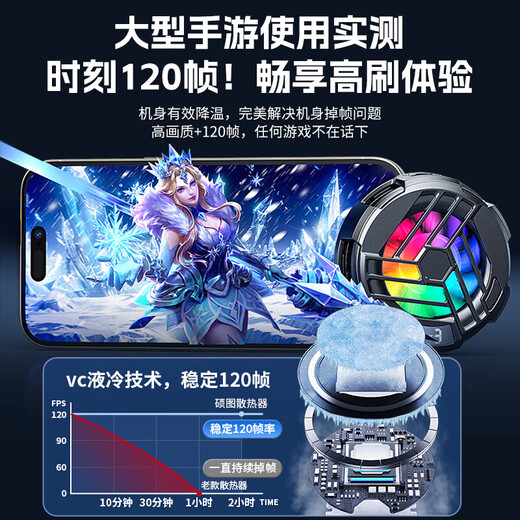 Tianji flow overclocking icing丨Ai temperature control cold mobile phone radiator semiconductor refrigeration live broadcast cooling artifact King of Glory suitable for Apple Huawei Black Shark Red Magic Ai ice porcelain ice porcelain refrigeration | dark night black e-sports exclusive cooling black technology | frost icing style