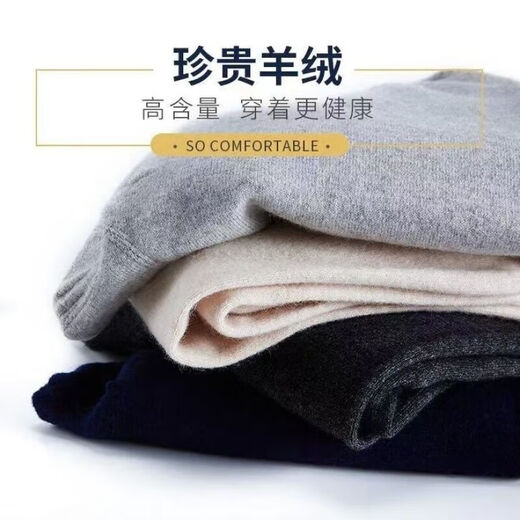 KING DEER autumn and winter pure cashmere men's thickened and warm women's high-waisted cashmere pants thin slim-fitting inner-wearing bottoming wool pants men's thickened-Mituo L men-recommended 120-140Jin Jin equals 0.5 kg