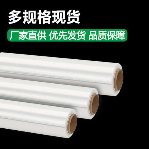 Green Orange PE Stretch Stretch Film Industrial Use Width 50cm Long 510m High Tack Packing Film Packing Film Transparent Film Large Roll Box Gross Weight 5kg/roll Net Weight 4.5kg/roll