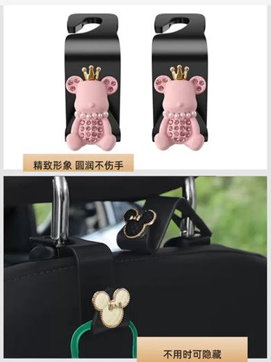 Yusenyi high-end car hook car seat back invisible car multi-functional small hook car back seat can be used 19-Audi Q8/Q7/Q5L/Q3/Q2