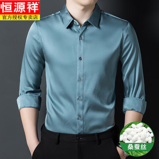 Hengyuanxiang silk long-sleeved shirt men's heavyweight double Qiao dark pattern jacquard high-end mulberry silk business casual dad shirt white M 165 suitable for 95-120 Jin Jin equals 0.5 kg