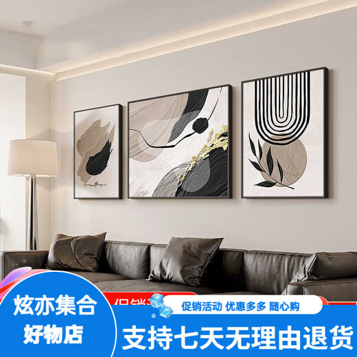 Meiyouchun negro, blanco y gris arte abstracto fondo de la pared pintura decorativa de la pared del sentido de la sala de estar colgando moderno tres jd13786 60*80 izquierda y derecha 110*80 Aleación de aluminio de porcelana de cristal