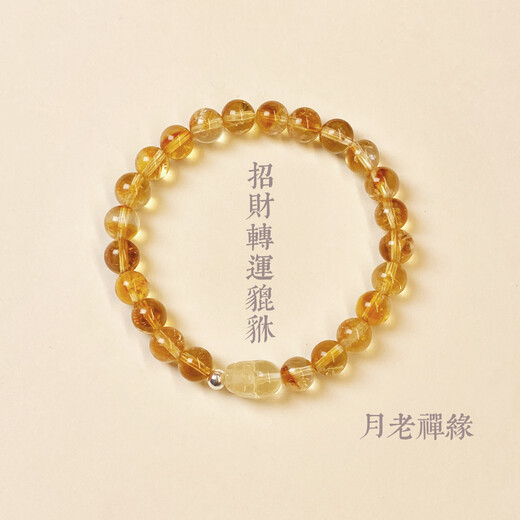 Bertha Di 2025 genuine shopping mall same style yellow hair crystal crystal bracelet for women Pixiu model only enters but cannot come out to attract wealth crystal bracelet 6mm citrine Aseta crystal symbiotic Pixiu bracelet single circle A-213