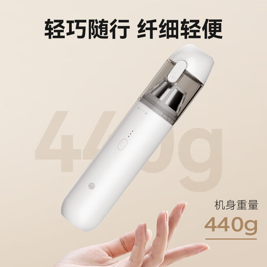 Car-mounted vacuum cleaner made by Jingdong, hand-held wireless high suction, long-lasting battery life, blowing and sucking in one, car-mounted, home desktop, window sill, pet dust removal, mini portable vacuum cleaner