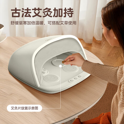 Midea foot warmer heater home electric heater office under desk heating foot pad wrapped with temperature locking mugwort massage 99.99% antibacterial foot warmer NPT200A