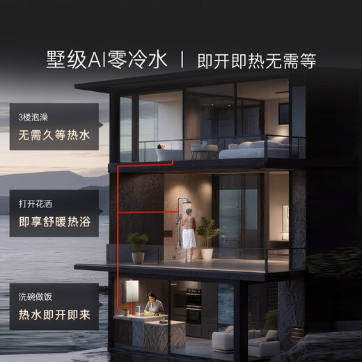 Casarte unbounded 16-liter gas water heater natural gas super first-class energy efficiency zero cold water JSLQ27-16CWV5UltraU1 national subsidy