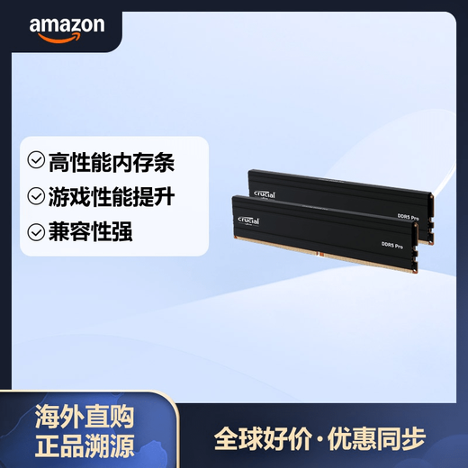 Crucial Pro 64GB DDR5 Desktop Memory Kit (32GB*2) 5600MHz Black Two-Channel UDIMM CP2K32G56C46U5