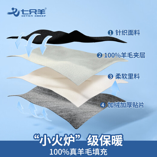 Seven Sheep Wool Pants Slim High Waist High Elastic Warm Pants Men's and Women's Plush Thickened Cold-Resistant Wool Pants 1919 1919 Styles & Hot Selling Features & Quick Release in Stock 3XL 180A Men's Style (145-165Jin Jin is equal to 0.5kg)