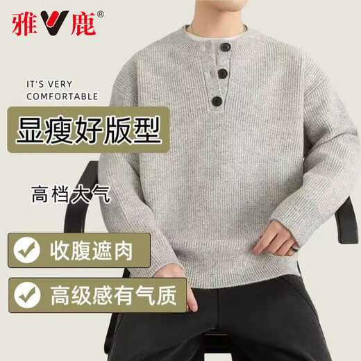 Yalu sweater men's autumn and winter American retro Henry collar lazy style high-end sweater men's sweater jacket light gray XL recommended 135-150Jin Jin equals 0.5 kg