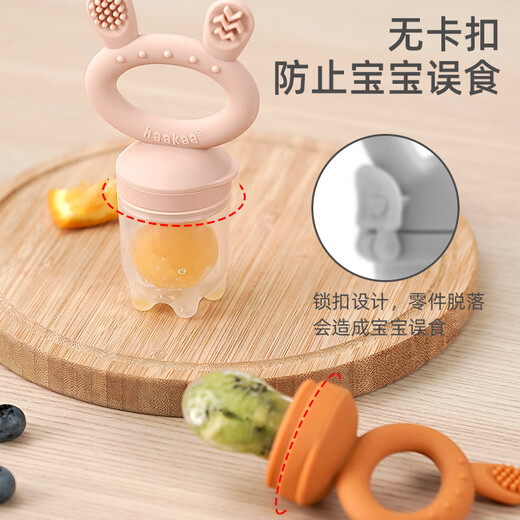 Hakka baby food bite bag, fruit and vegetable teether, baby teething stick, fruit pacifier, non-staple food, 1 pack, turquoise + small starfish anti-lost rope