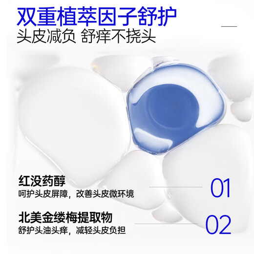 EHD Strong and Rich Fragrance Shampoo 330g Oil Control Fluffy and Smooth Clean Scalp Jasmine Cedar Fragrance Shampoo