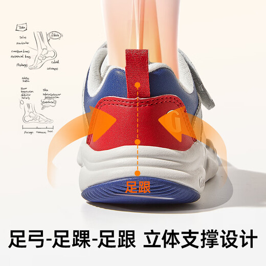 Genopu children's cotton shoes autumn and winter velvet thickened toddler shoes for boys and girls functional shoes GY1518 dark gray/feather white/light cyan/black 21 130mm suitable for foot length 130-135mm