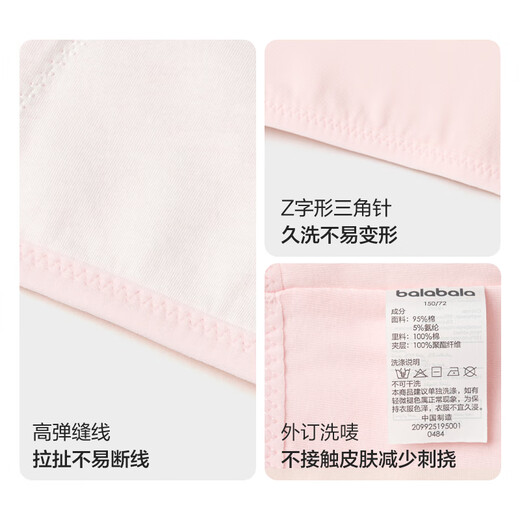 Período de desarrollo de ropa interior de Balabala Anti-Exposición y Puntos Anti-Convexos de chaleco infantil Strapless Girls Bra 209925195001