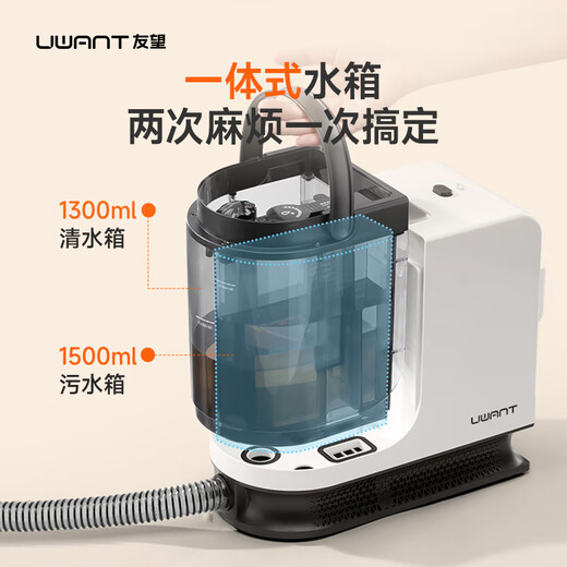 Uwant Youwang flagship steam cleaner fabric cleaning machine high temperature and high pressure washing and suction all-in-one whole house household carpet sofa mattress multi-functional Lucky Cat Y200 steam