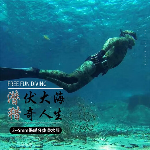 SPRAESIDIO free diving suit men's warm and cold-proof 3mm split N cloth semi-dry thickened fishing and hunting suit 3MM jellyfish suit black XL