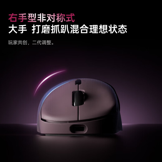 雷柏（Rapoo）VT3二代中大手有线/无线双模游戏鼠标 轻量化原生级双8K 右手人体工学Nordic54系列 明末渊虚之羽  VT3MAX白色+P5【磁吸触点充底座】