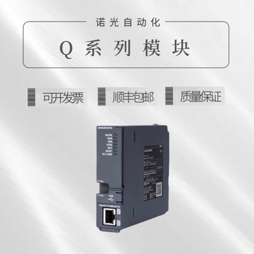 Mitsubishi Q Q172HCPU